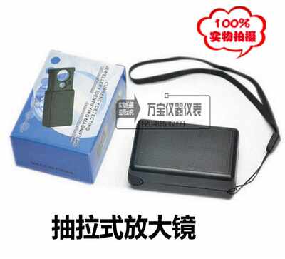 速发。0倍60倍放大 0x-60x显微镜 验钞珠宝鉴定放大镜 镜抽拉式放
