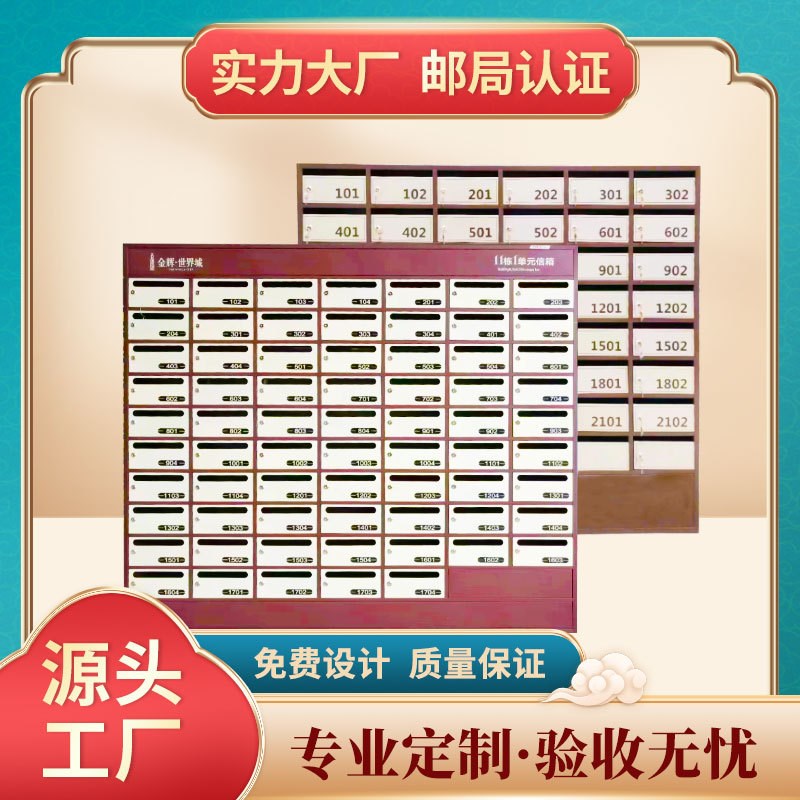 工厂生产小区不锈钢信报箱信奶箱室外邮筒落地壁挂式信箱