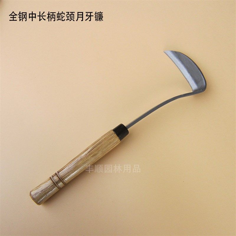 全钢月牙镰长颈弯月镰 复合钢手打锄草镰 除草镰割菜农具割草工具,鲜花速递/花卉仿真/绿植园艺,其它园艺用品,淘宝优惠券,粉丝福利购,淘宝优惠卷