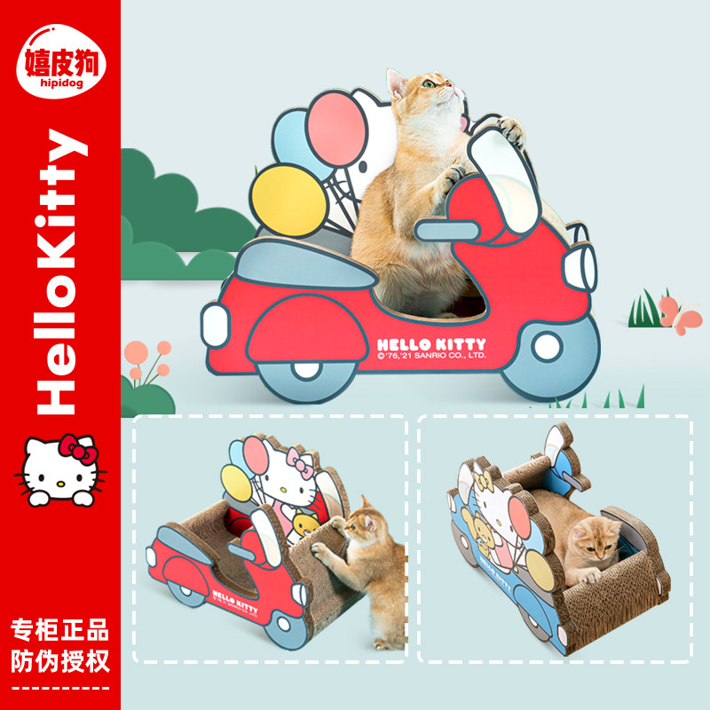 猫抓板窝磨爪式爪板不掉屑耐磨一体立猫猫窝瓦楞纸猫玩具猫咪用品