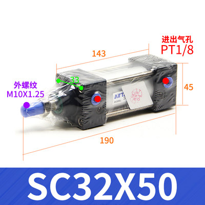 亚德客标准气e缸大推力小型气动SC32X40X50X63X80X100X125X160