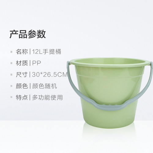 现货妙然12L水桶塑料桶家用浴室水桶手提储水户外水桶洗衣桶大水