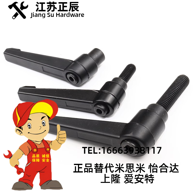 手柄HAF74-M5/M6/M8/M10-L12L16L20L25L30L32L35L40L45L50-E/F/GJ