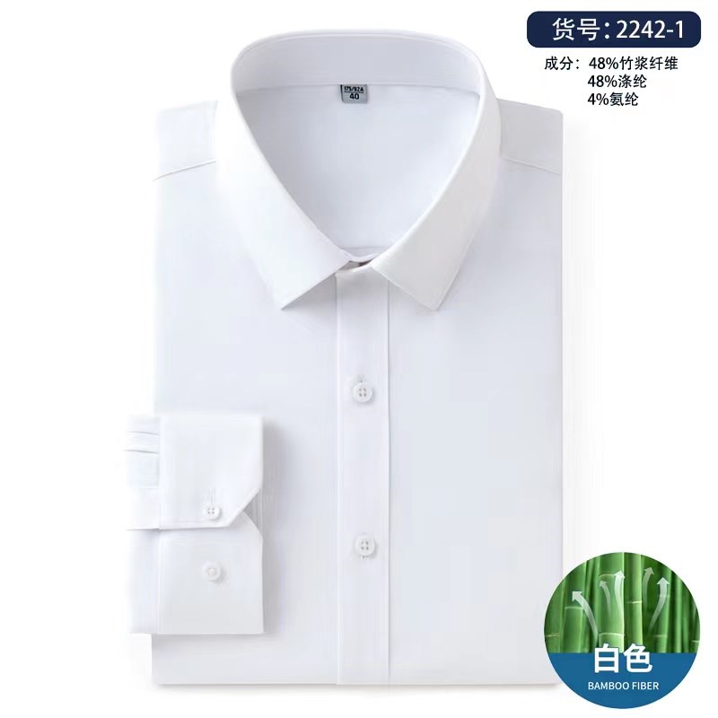 工厂销新款男士蓝色衬衫优质竹纤维抗皱商务弹力S上班面试工作服