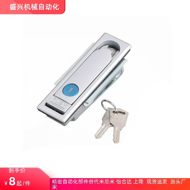 XAX01/02/03-A92/A110/A150XAX06/07 防水平面锁 把手按压转动式