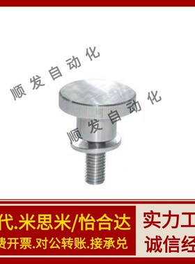 把手 带垫圈压纹把手HAX11-M6-M8-M10-L10-L16-L20-L25-L30-L40