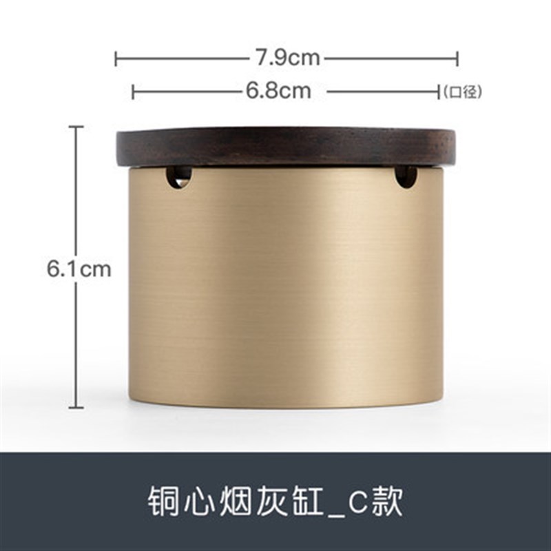 铜心烟灰缸家用n客厅带盖防飞灰 创意潮流摆件防风烟缸茶配件
