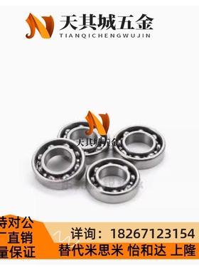 BAC轴承63 74 84 104 85 95 105 106 126 128 148-E -J怡合达开式