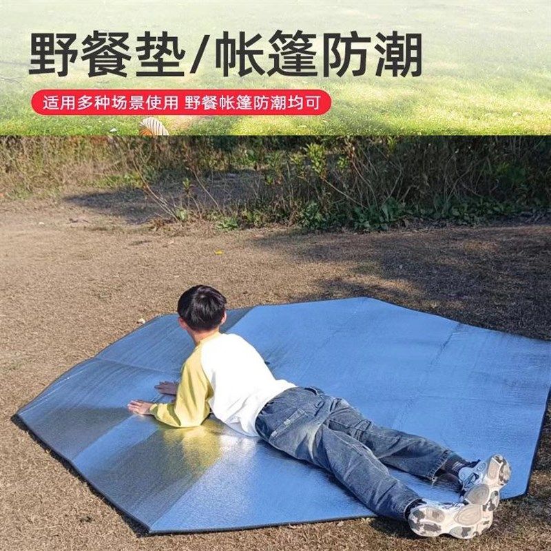 冰钓帐篷防潮垫八角六角户外加厚六边形露营冬天隔凉野餐垫可定制,户外/登山/野营/旅行用品,防潮垫,淘宝优惠券,粉丝福利购,淘宝优惠卷