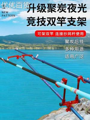 炮台支架一拖二多功能双杆后挂托架头炮台配件鱼竿架子双头支架