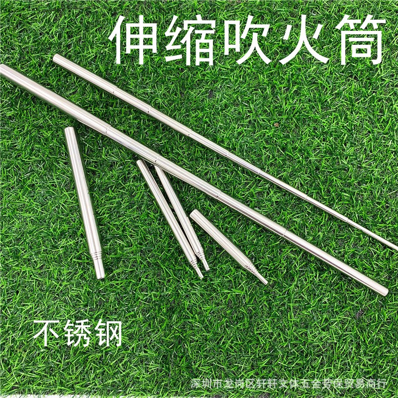 户外吹火棒 露营 野炊 野外炊具  吹火筒 可伸缩吹火管 不锈钢