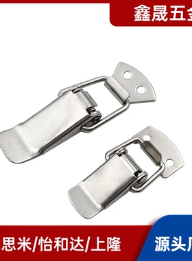 DKB/DKC-1/2/3/4挂锁锁扣箱扣卡扣弹簧鸭嘴扣替代上隆不锈钢搭扣
