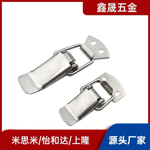 DKB/DKC-1/2/3/4挂锁锁扣箱扣卡扣弹簧鸭嘴扣替代上隆不锈钢搭扣