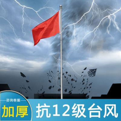 304不锈钢旗杆户外锥形电动旗w杆学校企业8米9米10米12米15米18米