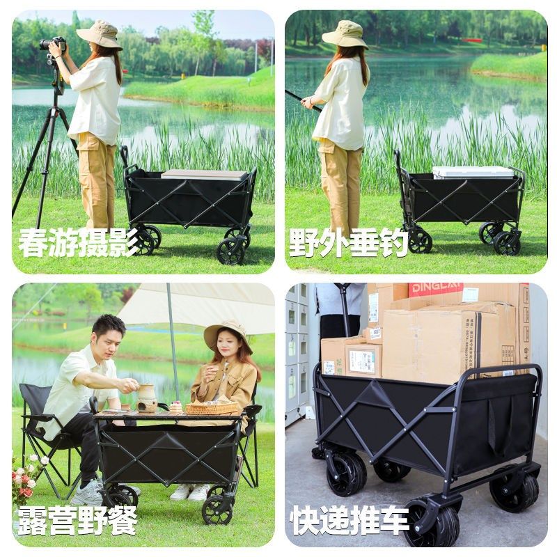 露营车户外超大营地车可折叠推车野餐车拖车野营手拉杆摆摊小推车,户外/登山/野营/旅行用品,户外营地车,淘宝优惠券,粉丝福利购,淘宝优惠卷