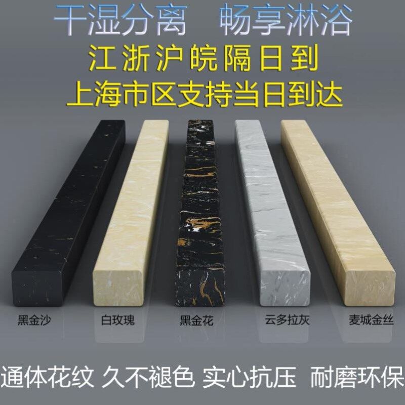 新款浴室挡水条大理石实心防水条卫生间玻璃门淋浴房隔断石基隔水