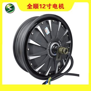 全顺电机电动车12寸1500W2000W30C00W电机72V96V120V蓝德改装省电