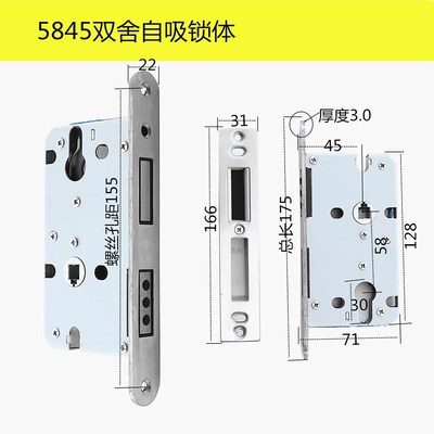 室内门双方舌自吸锁体房门锁家用内门执手钢木锁大58锁体锁芯锁具