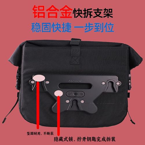 适用于高金400边包改装件折叠靠背复古边箱防水全盔帆布包侧包