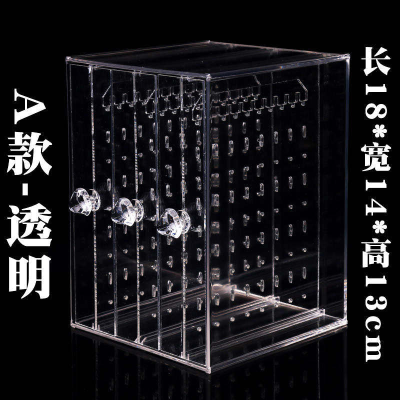 小众高货高档耳环盒子耳钉透明亚克力首饰收纳盒塑料耳饰整理收纳