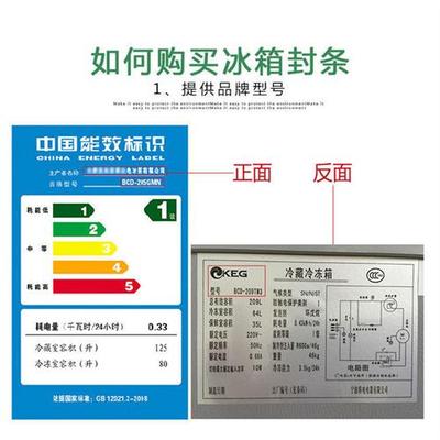 速发适用小天鹅BCD冰箱门密封条强磁性密封条门胶条密封圈门胶圈