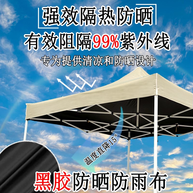 现货四脚帐篷夜市j摆摊大伞四角遮阳棚折叠伸缩式雨棚防晒棚子雨