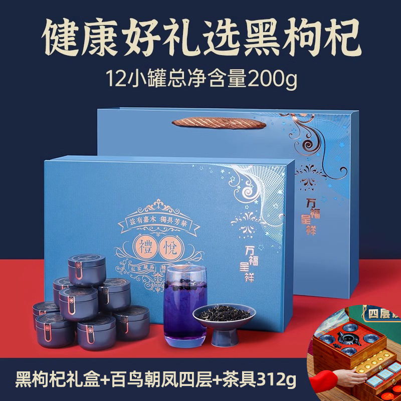 父亲节礼物实用送爸爸老公男士40岁E50中年长辈60老人生日礼品