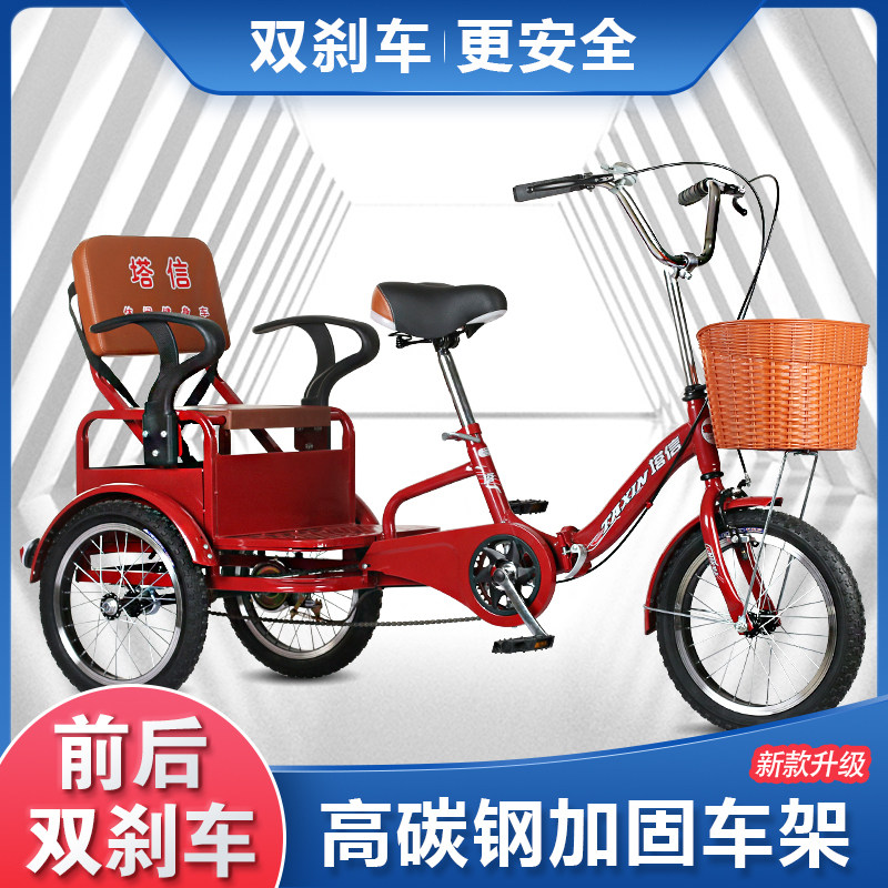 新款老年三轮车成人脚踏三轮车可带人脚蹬代步车轻便小版型人力车