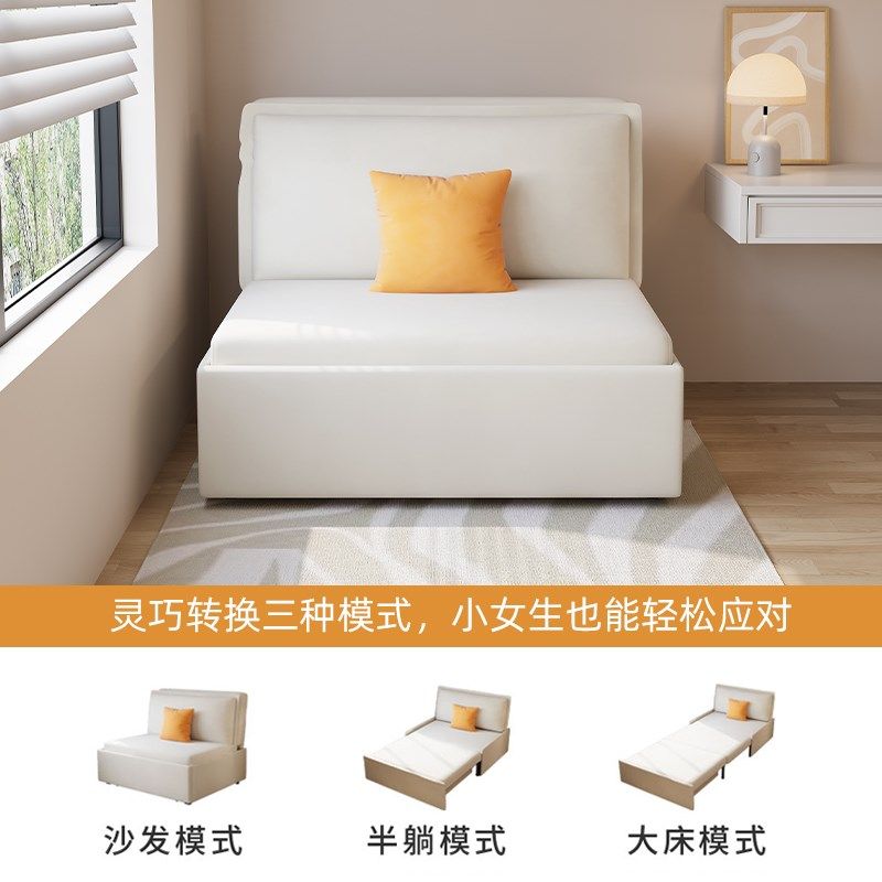 折叠沙发床单人 阳台小户型简约无扶手坐卧两用可伸缩1米宽奶油风
