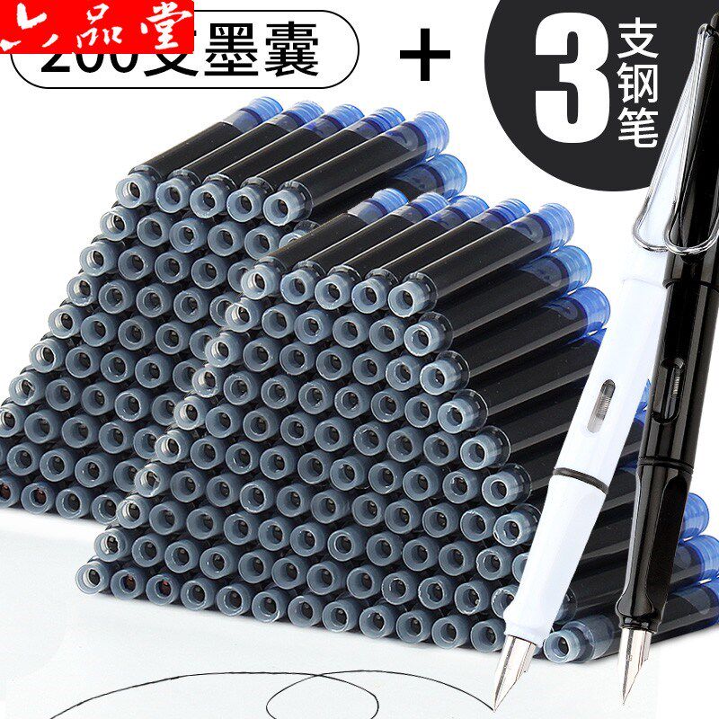 六品堂100支钢笔墨囊墨水胆纯蓝墨兰黑色小学生用换墨囊3.4mm现货