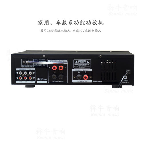 2.0功放c机家用 600W发烧友专业舞台大功率收音K歌车载12V蓝牙功