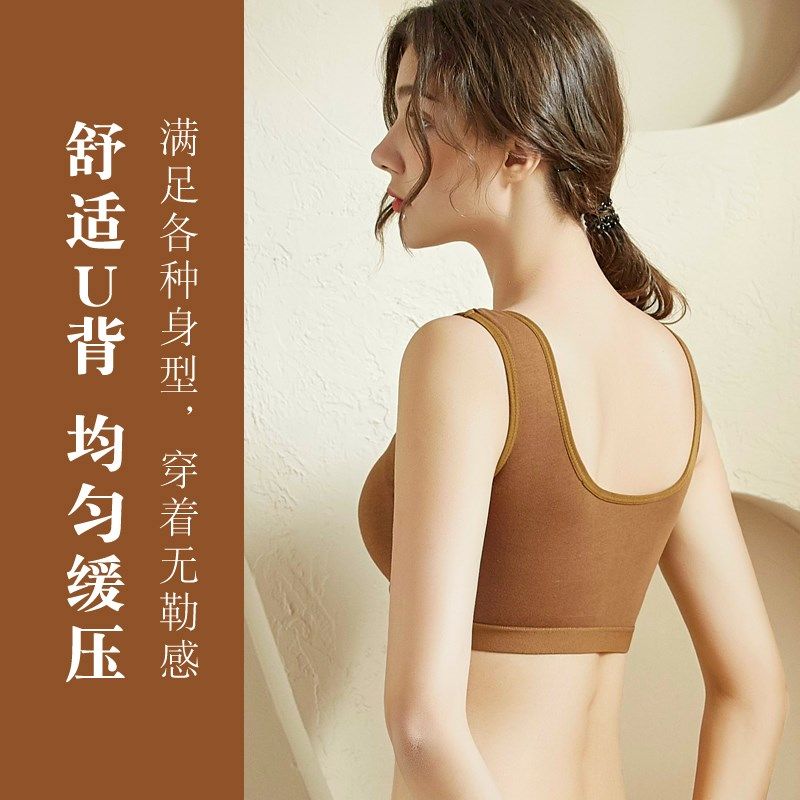少女内衣学生高中防下垂定型文胸防震防走光运动聚拢美背抹胸,女士内衣/男士内衣/家居服,少女文胸,淘宝优惠券,粉丝福利购,淘宝优惠卷