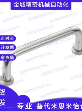 把手带板a型拉手XAE38/39/40-L80/L100/L110/L120/125/160/200/25