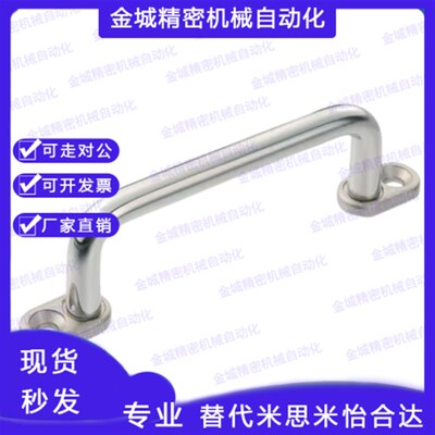 把手带板a型拉手XAE38/39/40-L80/L100/L110/L120/125/160/200/25