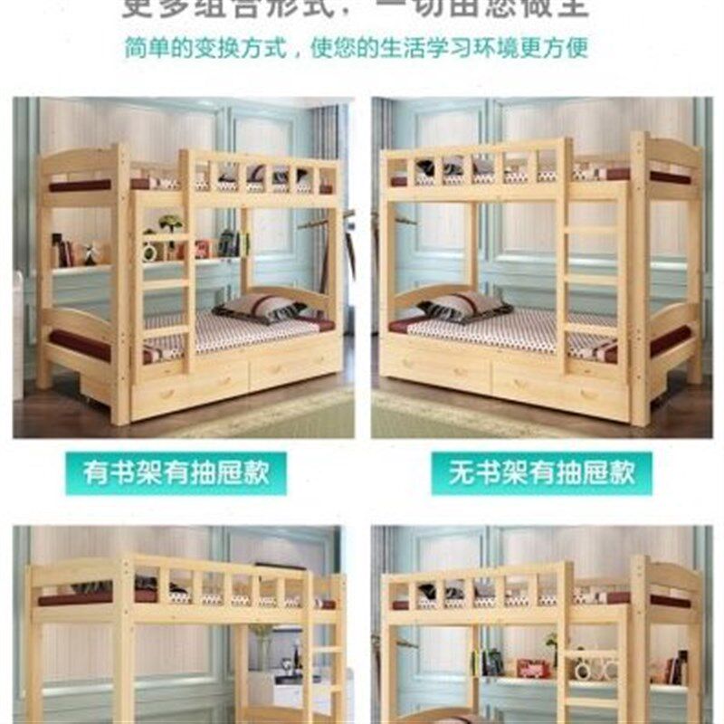 成年高底床小户型上下铺简单卧室可定制简约双人原木双层床实木床