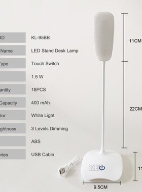 Office Bright Table Lamp Rechargeable Battery LED Stand Kids
