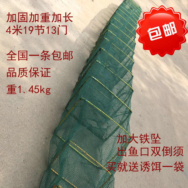 新品4米笼虾笼捕米虾龙虾黄鳝泥鳅笼渔具捕鱼网捕鱼Y笼工具渔网包