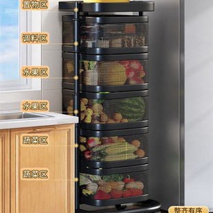 rotatin rack multifunctional household 速发kitchen vegetable