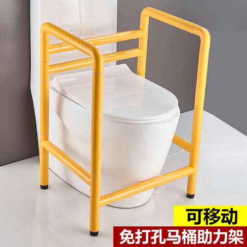 马桶扶手老人安全栏杆卫生间老年人D助力起身器厕所坐便免打孔架