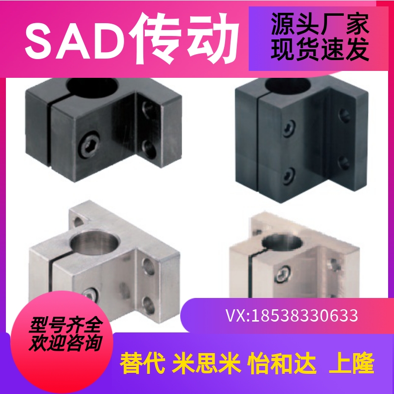 16导向轴支座20/25/CLTB35/CLTM50/CLTAM40/CLPK10 12 15 CLTBM30