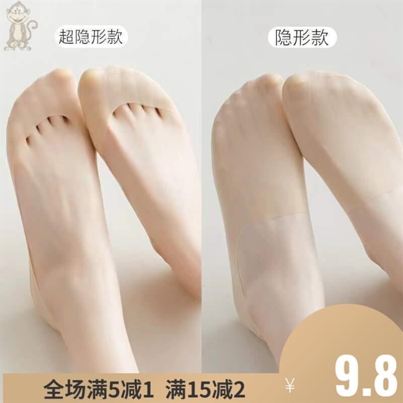 高跟鞋隐形祙船袜女隐形袜夏季薄款超浅口防滑防脱不掉跟单鞋