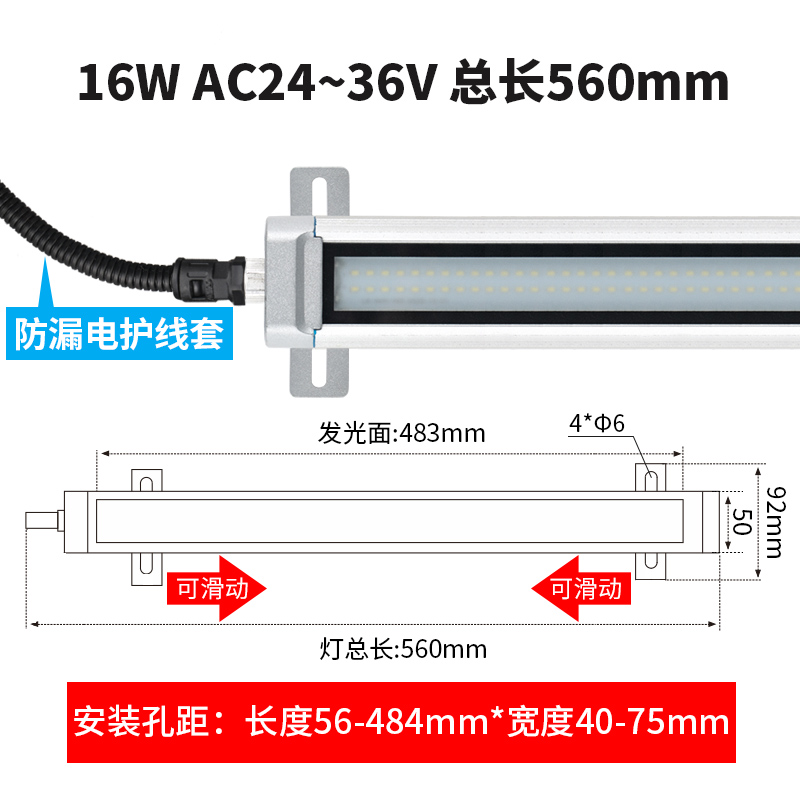 数控机床led工作灯防水r荧光照明灯加工中心车床灯2V20v246v