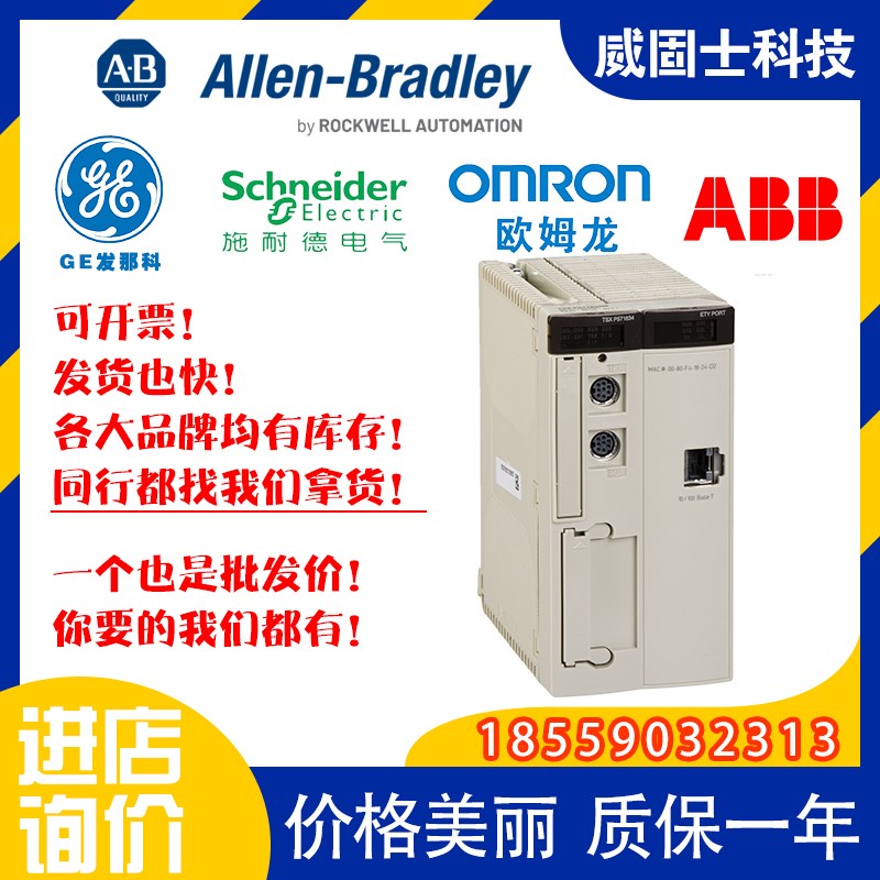 / IC697ACC721 ICC97ACC722 IC697AC6723 现货