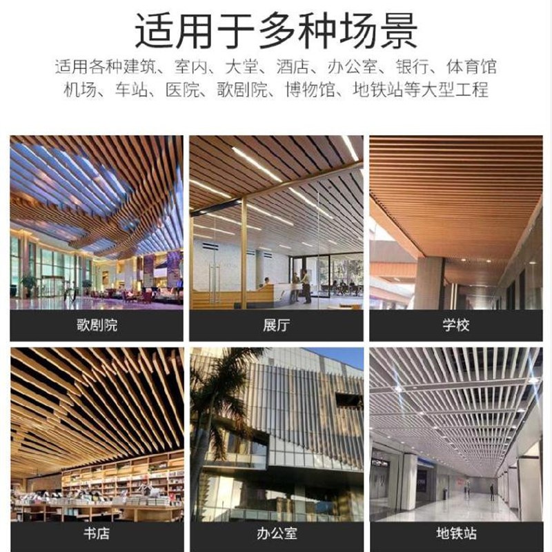 公室长条方通铝方通型材料超市喷B涂D矩形管办吊顶材料新型装饰材