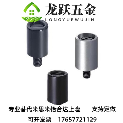 GRF5-13/14/16-B GRH6-13/14/16-B-W 小型旋转握柄 迷你树脂手柄