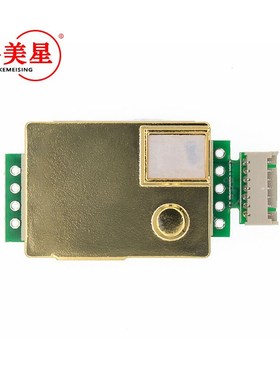 二氧化碳传感器 MH-Z19B 端子带线 空I气质量检测 0-5000PPM