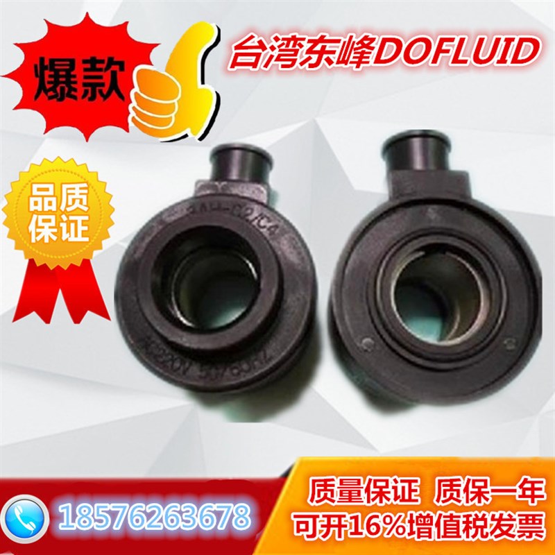 台湾东峰电磁阀线圈2A-D2 DC24V 2B-C2/C4 AC220V 2B-C1/C3 AC110