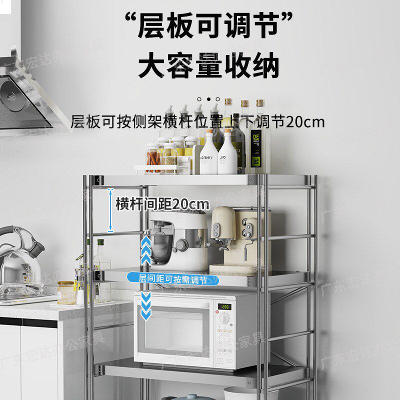 不锈钢置物架多层收纳架落地可调节厨房微波炉储物架家用简约书架,商业/办公家具,置物架/陈列架/储物架/展示架,淘宝优惠券,粉丝福利购,淘宝优惠卷