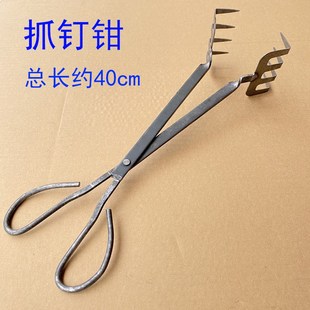 手工夹钳抓钉钳捡毛栗子夹烧烤碳工具打铁钳垃圾夹子铁钉耙手