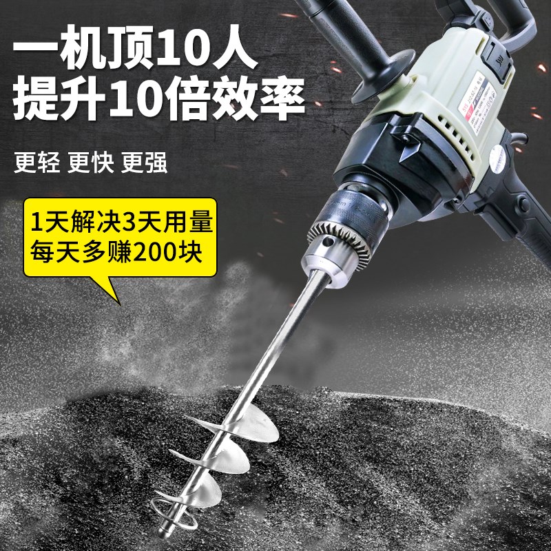 沪工飞机搅拌钻器大功率电钻搅灰拌灰打灰打浆腻子粉搅拌机神器